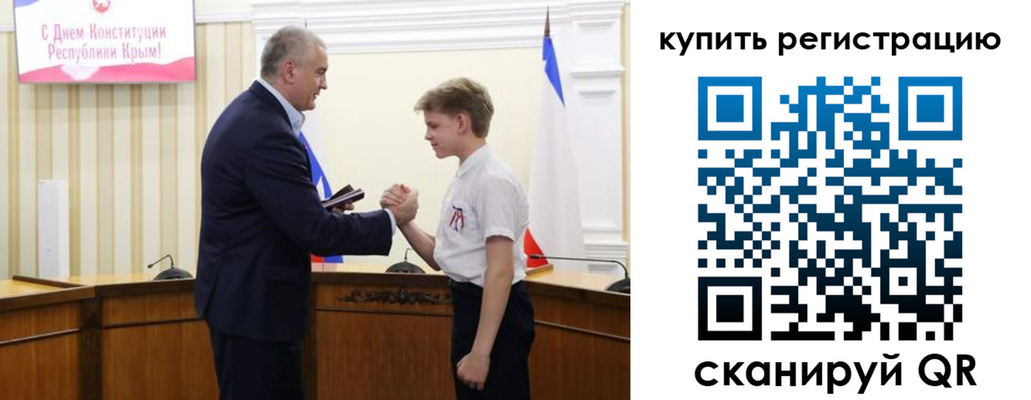 временная регистрация купить в Аргуне