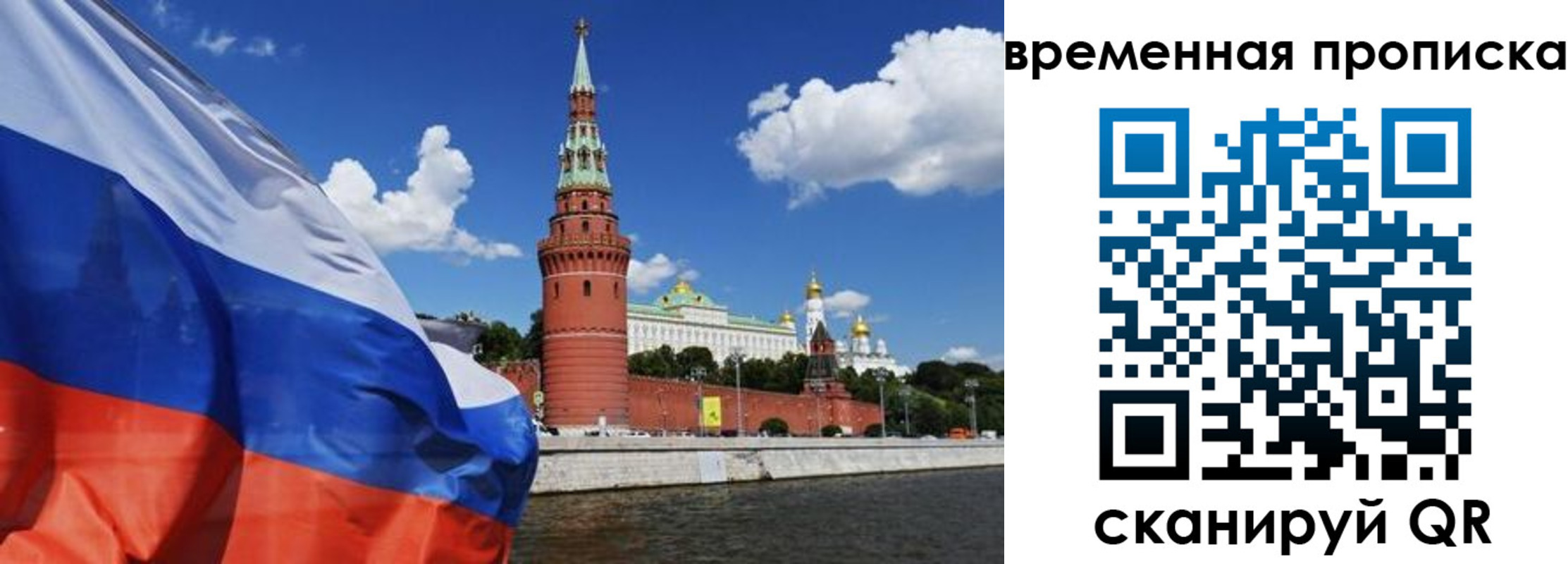 временная регистрация госуслуги в Аргуне
